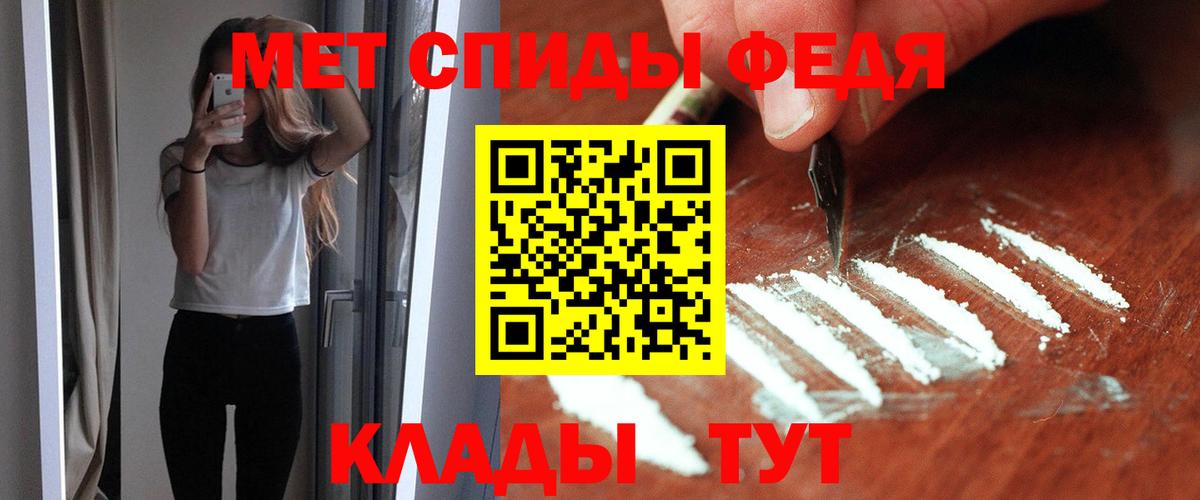 Amphetamine 97% Добрянка