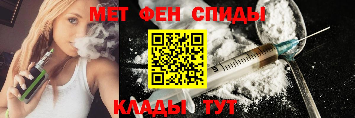 ГЕРОИН Добрянка