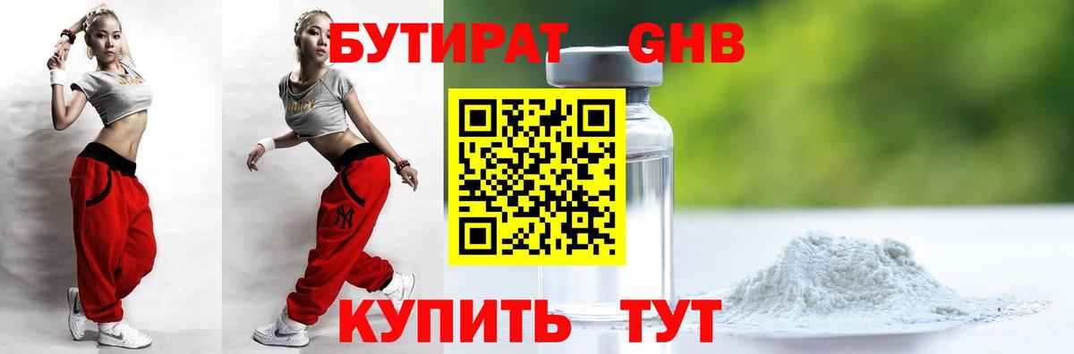 Cocaine  Вход с VPN  A-PVP СК   МЕТАДОН  ГАШ  Конопля  Добрянка  Меф кристаллы 