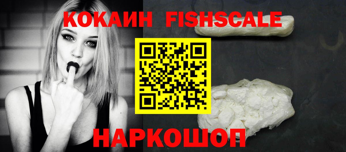 COCAIN 97% Добрянка