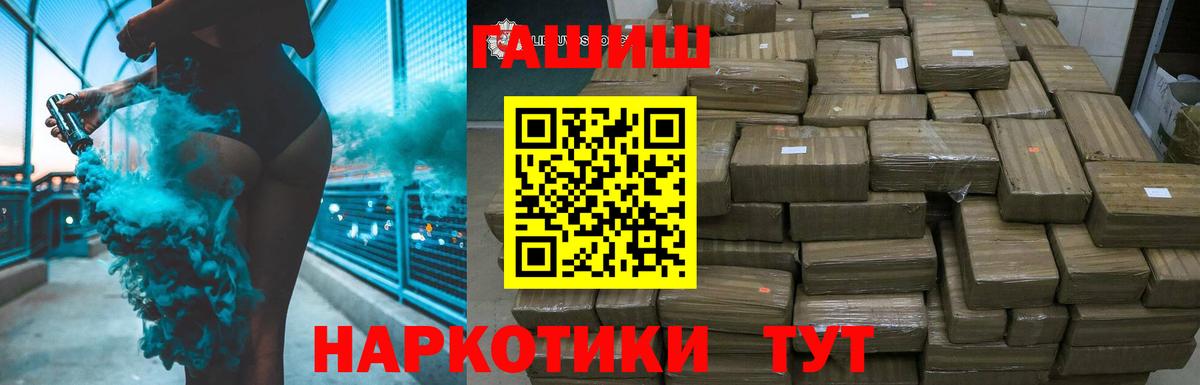 Гашиш hashish Добрянка