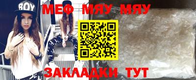 марки nbome Мариинск