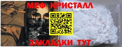 дмт Малгобек