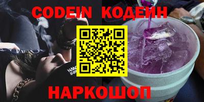 кристаллы Ливны