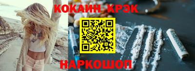 кристаллы Ливны