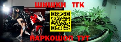 марки nbome Мариинск