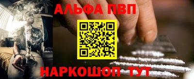 кристаллы Ливны