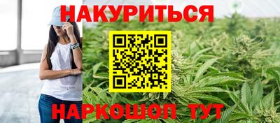 соль курить ск Ликино-Дулёво