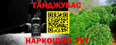 марки nbome Мариинск
