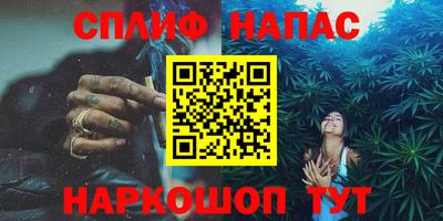марки nbome Мариинск