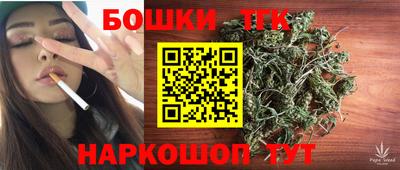 кристаллы Ливны