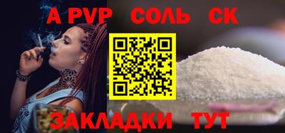дмт Лесосибирск