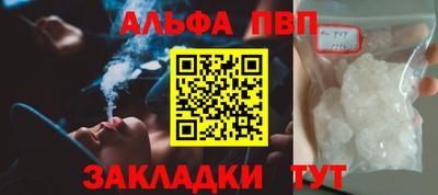 таблы Малоярославец