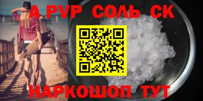 соль курить ск Ликино-Дулёво