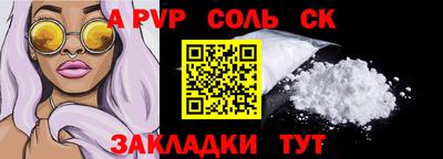 таблы Малоярославец