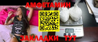 соль курить ск Ликино-Дулёво