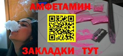 соль курить ск Ликино-Дулёво