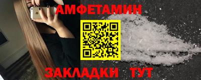 соль курить ск Ликино-Дулёво
