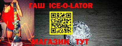 таблы Малоярославец