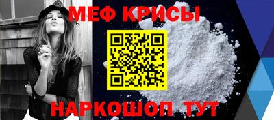 кристаллы Ливны
