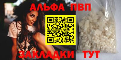 кристаллы Ливны