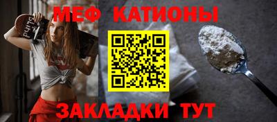 кристаллы Ливны