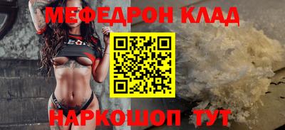 кристаллы Ливны