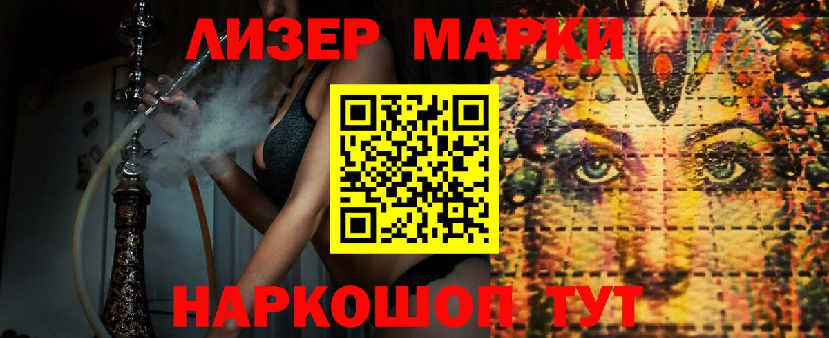 Лсд 25 экстази кислота  LSD-25 экстази кислота  Вход с VPN  Добрянка 