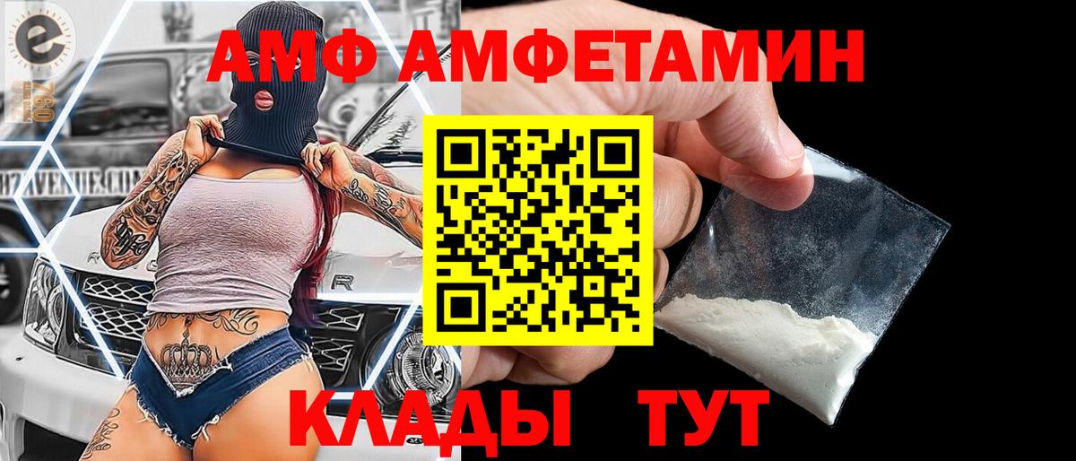Метамфетамин винт Добрянка