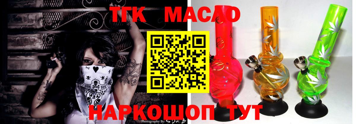 Дистиллят ТГК концентрат Добрянка