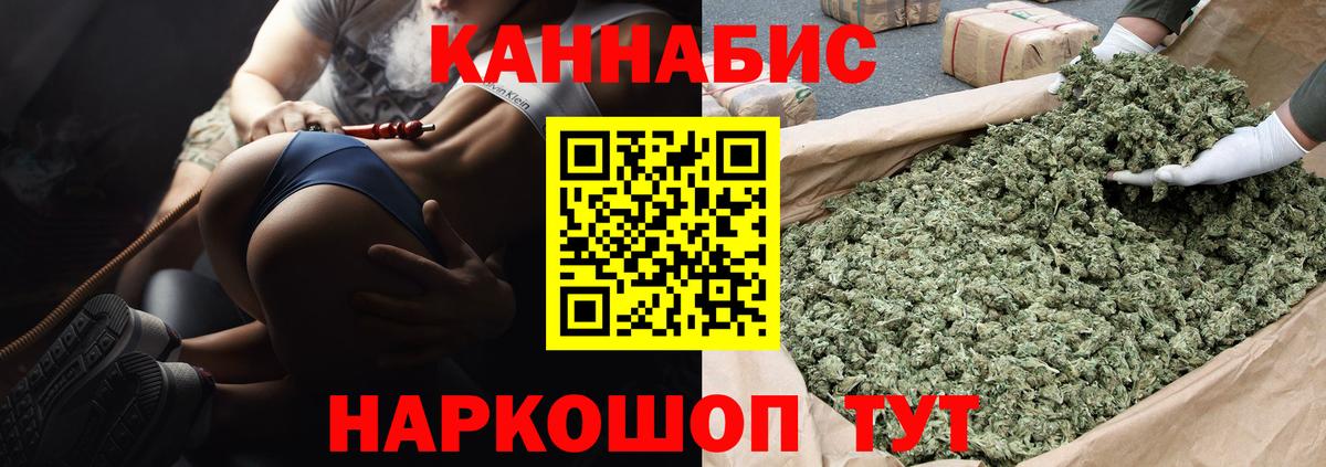 Добрянка  Бошки марихуана сатива  Шишки марихуана VHQ  Канабис ГИДРОПОН  Вход с VPN  Бошки марихуана гибрид 