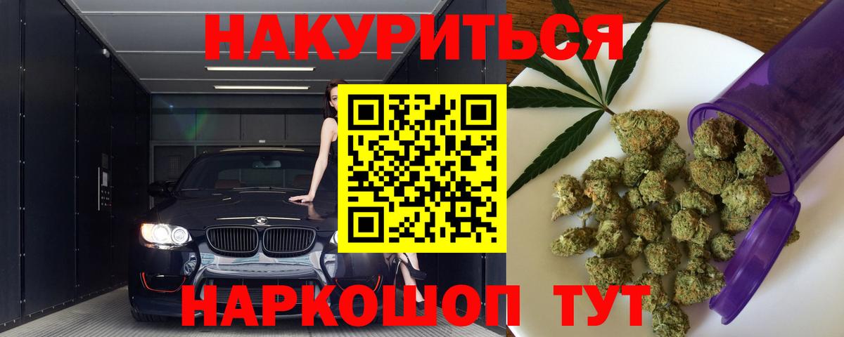 МАРИХУАНА марихуана Добрянка